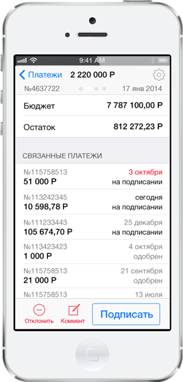 ultima_pay