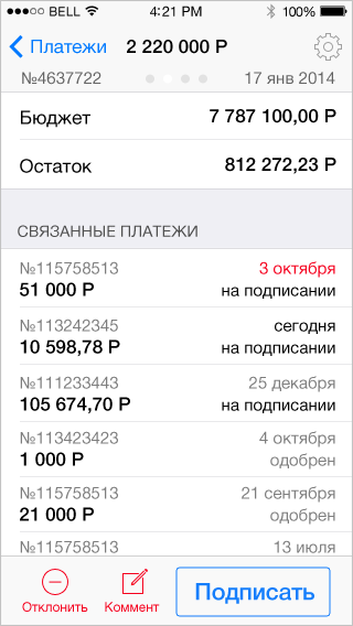 ultima_pay